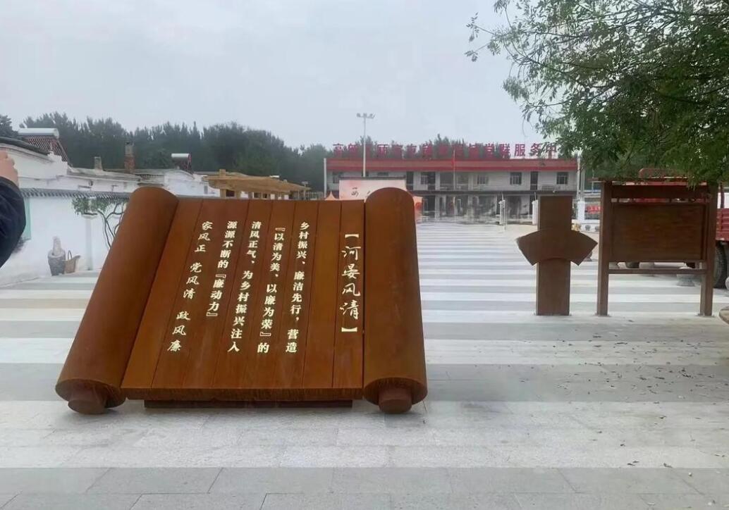 海沧耐候钢板标识牌